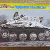 【1/35 ドラゴン】15cm s.IG.33/2(Sf) 重歩兵砲搭載38(t)ヘッツァー駆逐戦車【1】