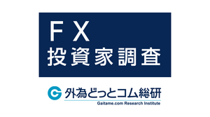 介入警戒でJPY（円）買い超過へ 日銀は17年ぶり利上げ 【外為どっとコム総研FX投資家調査2024年3月】