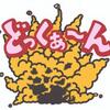 ドライバー・運送会社の管理不足で事故に巻き込まれるところだったぞ。