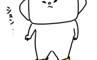 記事を見る