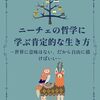 自営業者として自由に生きてみる～コツと戦略と心構え～