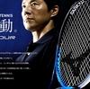 【インプレ】軽いのにしなる！ミズノ「C TOUR 290」がすごくいい！