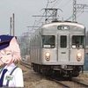 さよなら、オーロク編成。