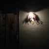 久しぶりの店