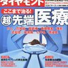 これ面白い売り方だね