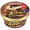 「明治 エッセル スーパーカップ 大人ラベル とことんショコラ」が新登場！「はなやか紅茶」もあり、贅沢アイス新商品です