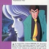 今ルパン三世 予知能力者 ネア(3)という小説にとんでもないことが起こっている？