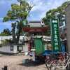 【潮江 素盞鳴神社】（しおえ すさのおじんじゃ）兵庫県尼崎市