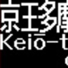 京王電鉄　再現LED表示(5000系)　【その137】