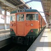 JR西日本113系B02編成茶屋町駅で　青春キップ2012夏