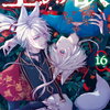２０２４年８月２６～３０日：新刊コミック情報　「王の獣」１６巻など他