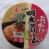 令和７年７月３日の昼飯