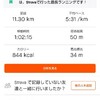 7/24(祝金)朝ラン11km　/家族サイクリング