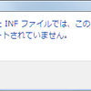 UM-550でAll MIDI Inputsの確認