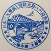 【広島支社】山陽本線各駅停車 ～大畠駅～