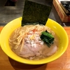 【今週のラーメン１９３４】 らーめん 惠本将裕 （東京・中目黒） 塩煮干らーめん