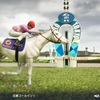 ウイニングポスト10 2026、白毛の牝馬で凱旋門賞に勝ってしまったり。白毛帝国への道はまだ半ば
