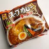 スープカレーラーメン