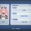 【ゼンレスゾーンゼロ#14】最近、完全に空気だけどちゃんとプレイは継続してるよ！【イベント「治安官の一日」紹介＋近況報告】