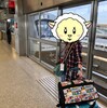 【新婚旅行】1日目その1：ニューヨーク到着！