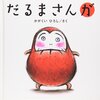 大物の予感・・・！