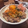 2025年もすき家の月見『月見すき焼き牛丼』とりあえず中盛りで！！タレが抜群に美味いんだよ！！