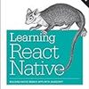 Learning React Native を読んだ (0)