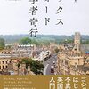 某会合、某相談など