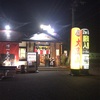 龍ヶ崎牛久店【大高山】で絶対に食べるべきラーメンベスト3はこれだ