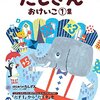 年中さんの家庭学習ーわが家の長女の場合