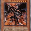 LEGACY OF DESTRUCTION の＋１ボーナスパックに収録されるのは？【アンケート】