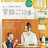 今日発売の雑誌 17.05.06(土)