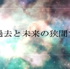 スーパーロボット大戦Ｖ　９４戦目（完結）