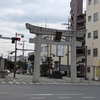 ２０２４～２０２５：私の年末年始