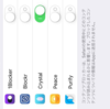 【検証1】iOS9の広告ブロック機能は、運用系広告の脅威となるのか？【150921更新】