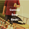 GunosyBeerBash#6 を開催しました