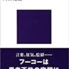  納涼主体化祭り