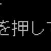 【6】制御文【C#学習メモ】