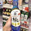 【重要】今すぐ家の醤油を確認して！買ってはいけない醤油とスーパーで買えるおすすめ無添加醤油