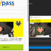 Vpassのパズル認証を突破する