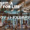 一生涯のフィットネススポーツ