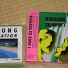 「Niagara CD Book I」「A Long Vacation 30th Edition」購入