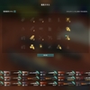 【WOWS】よく乗る雷駆の艦長スキル一覧