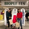 BIOPLE FES 2018〜cosme〜