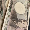 HSPの幸せにお金がかからない理由３選