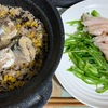 鶏肉を低温油で茹でたやつ