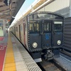 熊本へGo！＆東京へGo！ 10月（R2-121-1完）