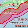 南海トラフの大地震での被害想定図