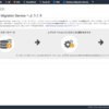 AWS Database Migration Serviceを使ってRDSに移行してみた話