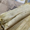 Tamal or Tamale